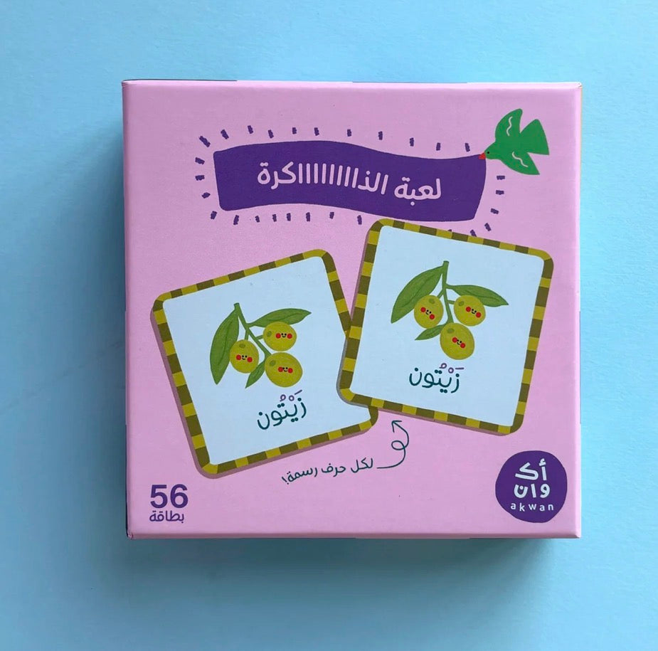 My First Words Memory Game
