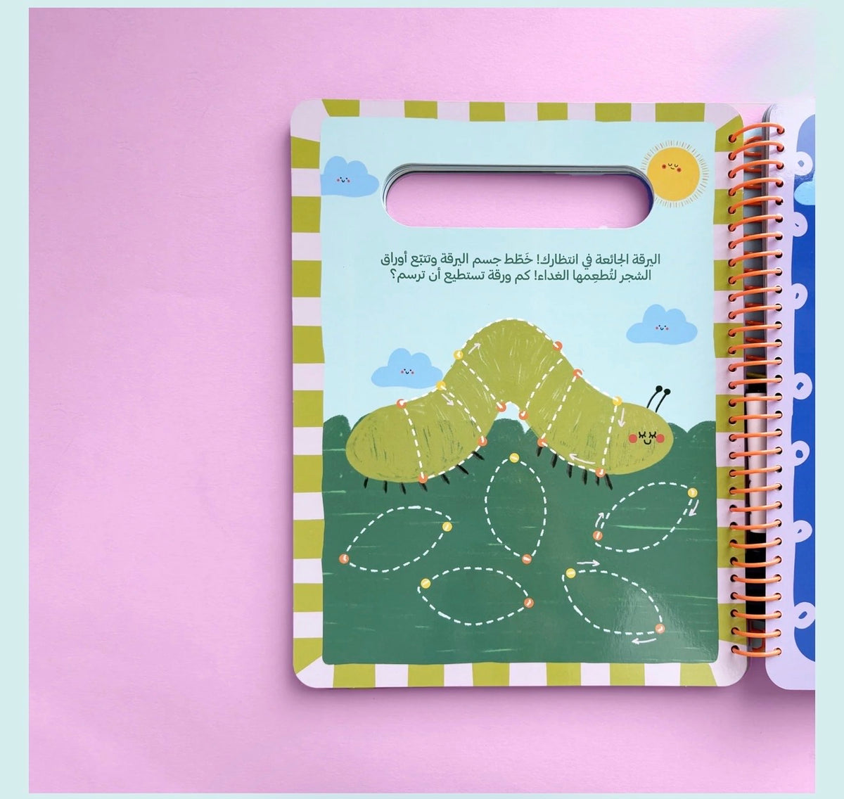 Line Tracing Activity Book
