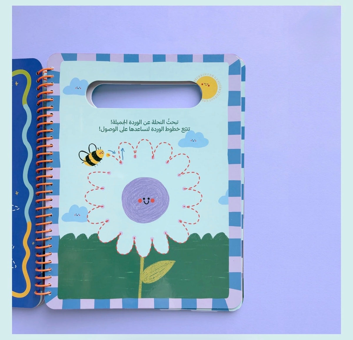 Line Tracing Activity Book