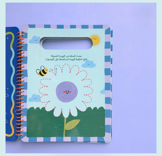 Line Tracing Activity Book