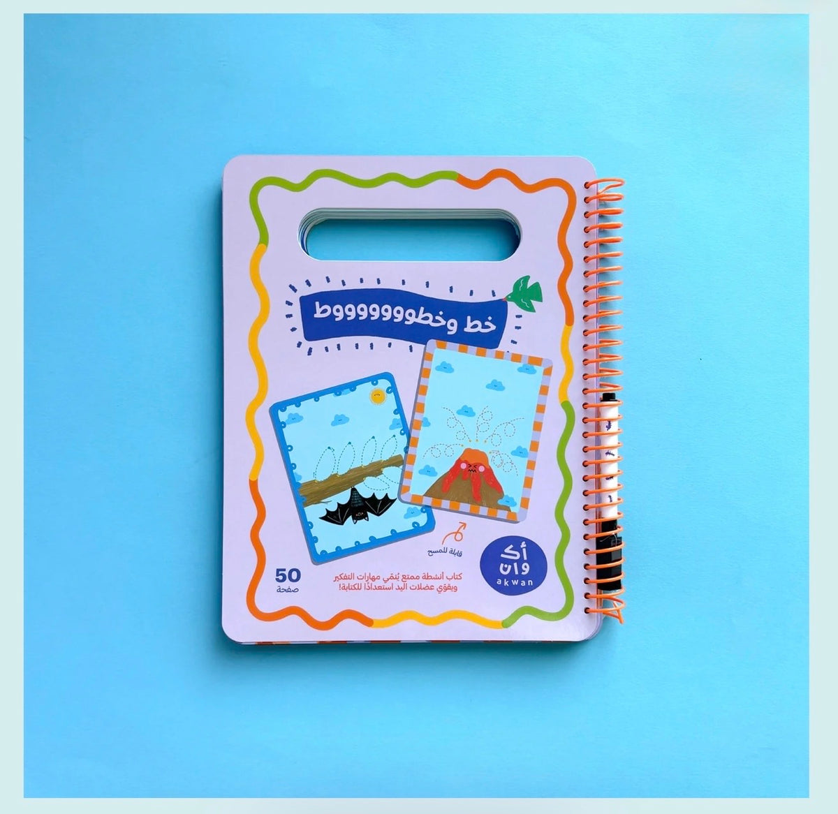 Line Tracing Activity Book